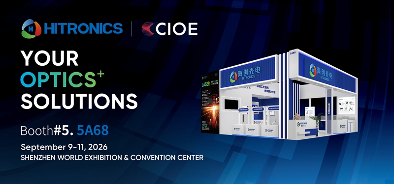 HITRONICS at CIOE 2026 | Visit Us at Booth 5A68